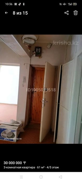 Квартира 3х комнатная