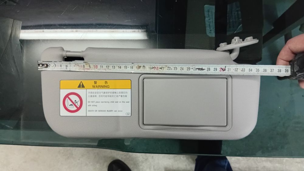 Солнцезащитные козырёк