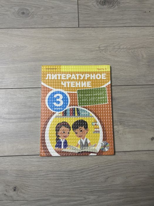 Продам книги для 2 класса и 3 класса