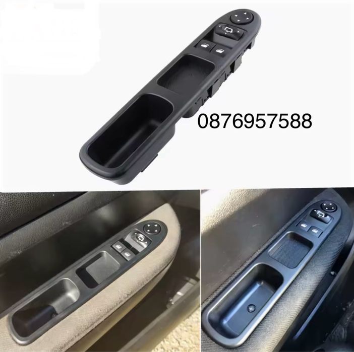 Бутони копчета ел стъкла пежо peugeot 307 панел дръжка копче бутон