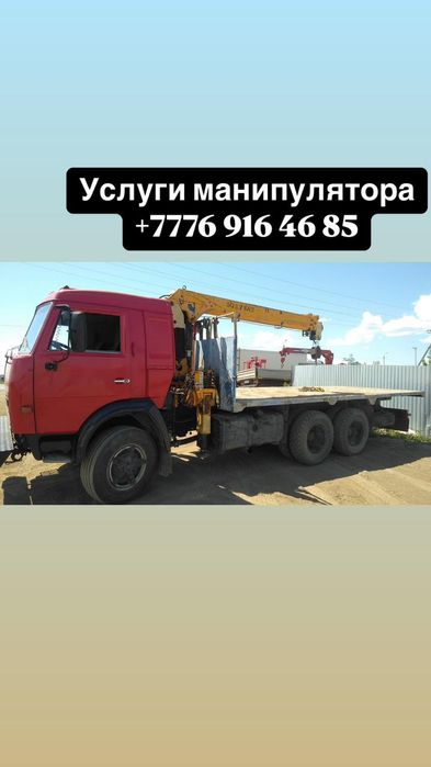 Услуги  Экскаватора погрузчика