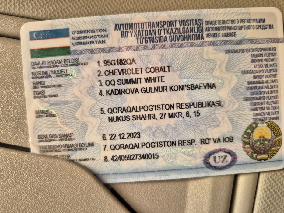 Кобальт cobalt 2023 сатилды уже