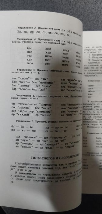 Хиджабтағы секс туралы порно видео