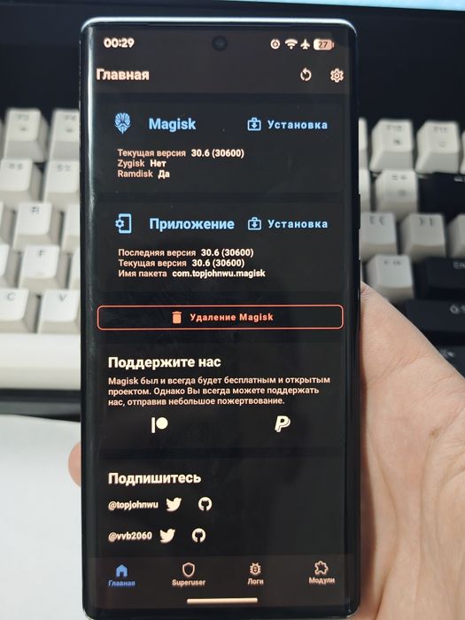 Продам или обменяю Google Pixel 6 Pro
