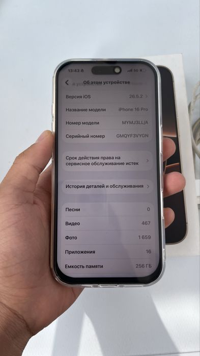 iPhone 16 Pro 256 в хорошем состоянии