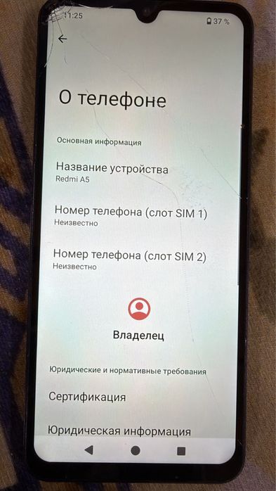 Redmi A5 64гб с гарантей