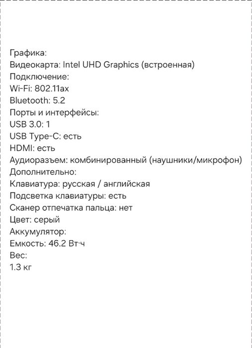 Ноутбук CHUWI CoreBook X