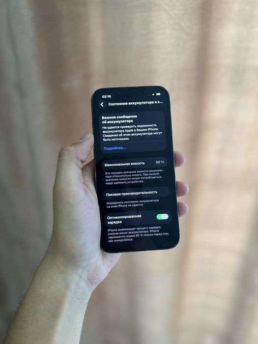 Iphone 13 Pro 256gb 98%