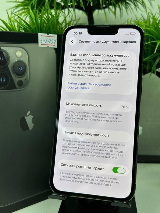 Iphone 13 Pro 128 gb