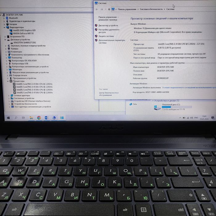 Ноутбук Asus Core-i3 игровой, SSD