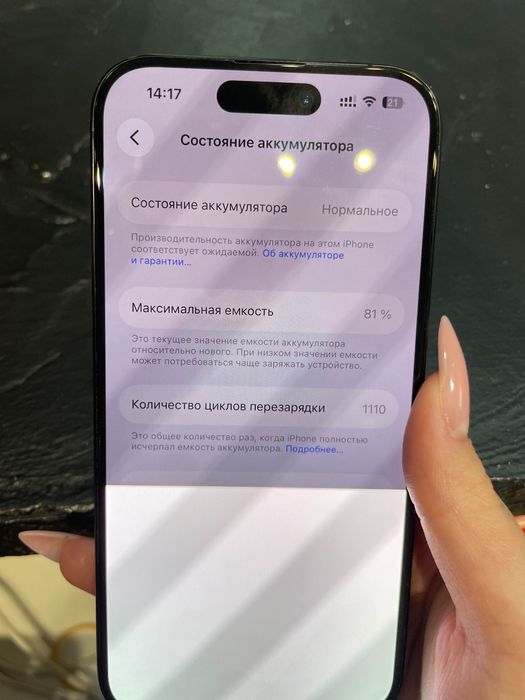 Продам iphone 15 pro 256gb