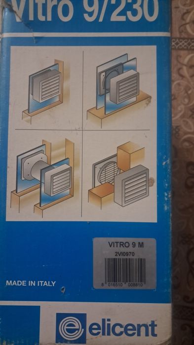 Вытяжка оконная ELICENT