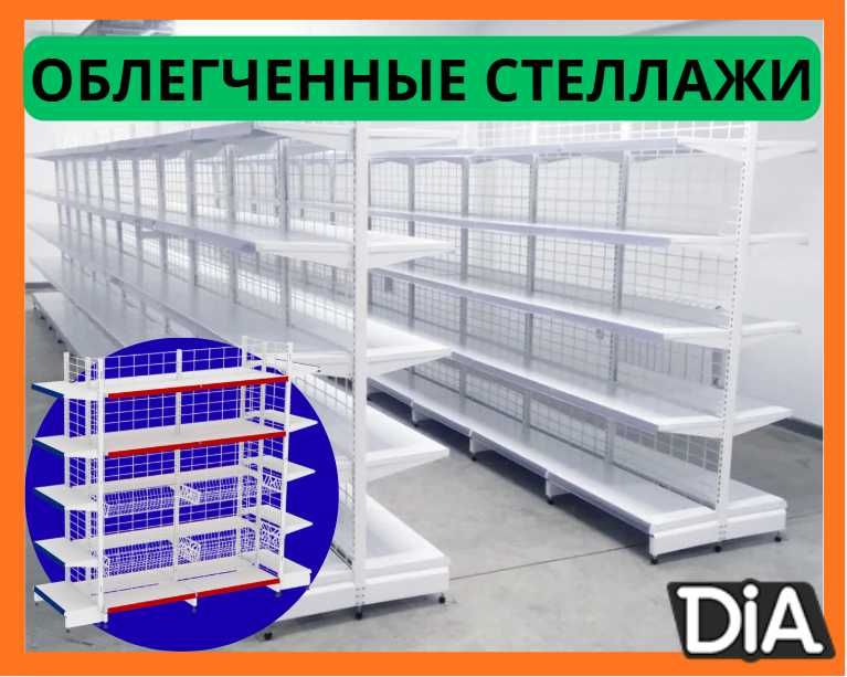 Стеллажи металлические сборные, стеллаж с полками, железные стеллажи