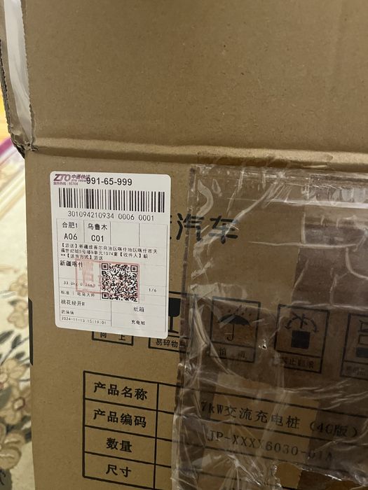 Зарядки для электромобиль