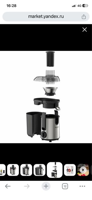 Соковыжималка Moulinex