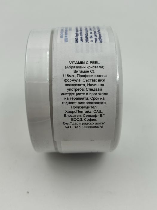 полиращи кристали и витамин С Vitamin C Peel 1" от HydroPeptide