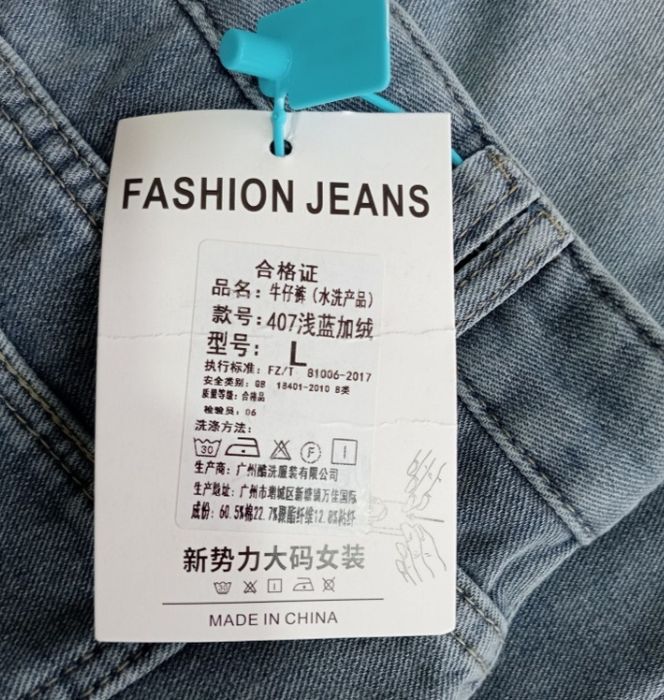 Новые женские джинсы