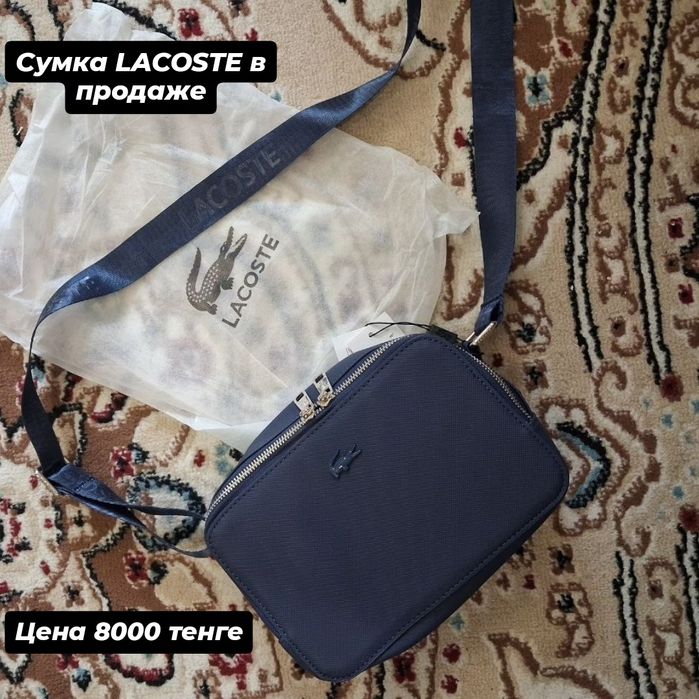 Барсетка LACOSTE
