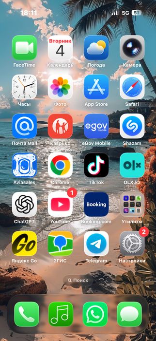 IPhone 17 Pro на 256 гб