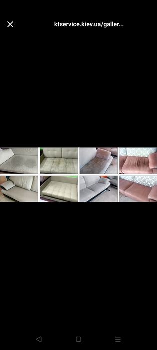 Химчистка мягкой мебели