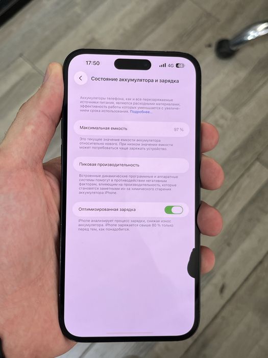 СРОЧНООООО iPhone 14 Pro Мах 256 Gb Акб 97