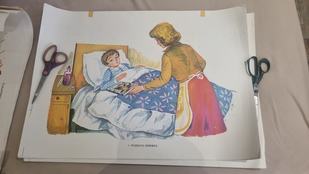 Ретро картини от детска градина