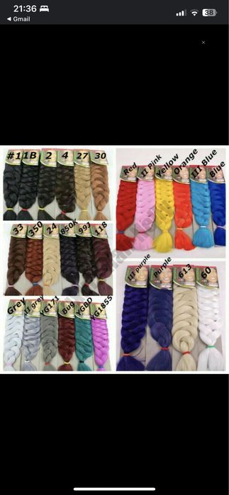 Джъмбо Канекалон – Коса За Плитки – 2м