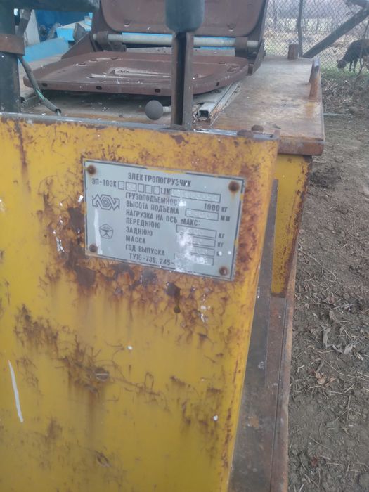 Электропогрузчик