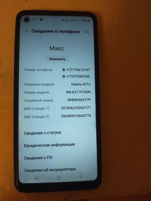 Продам телефон Самсунг Галакси А 21.