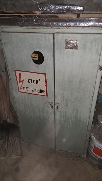 Электрощит советский