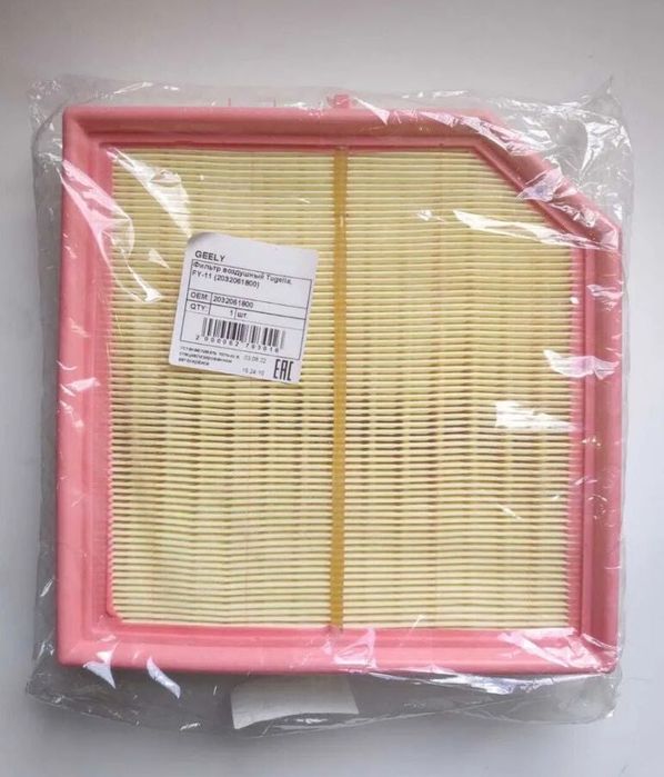 Запчасти на GEELY в Атырау