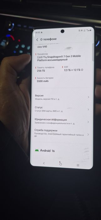 Vivo v40 256gb продам