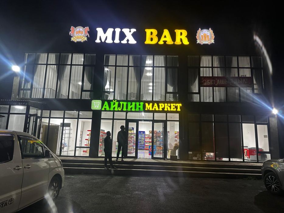 Здание под бизнес