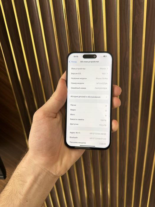 Iphone 15 Pro 128 Айфон 15 Про 128