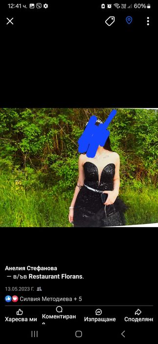 Рокля на Loretti