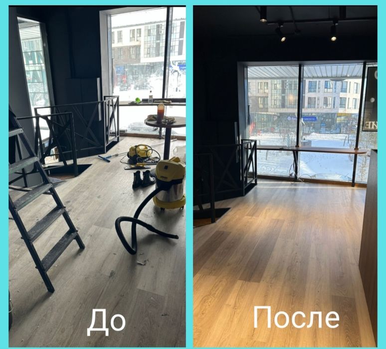 Уборка и Клининг Дом Коттедж Офис Помещений