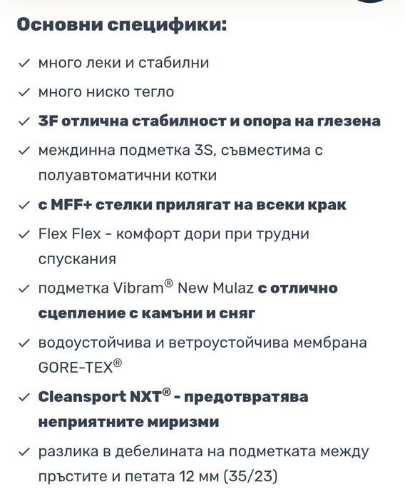 Salewa Дамски трекинг обувки за планински туризъм