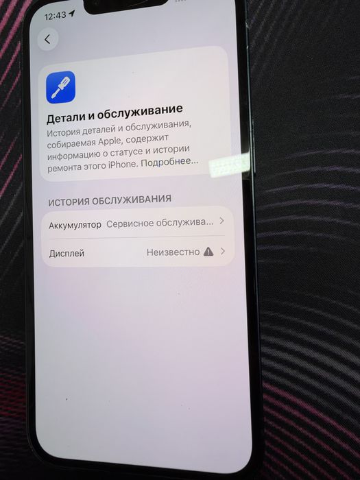 Продам айфон 13 128 гб