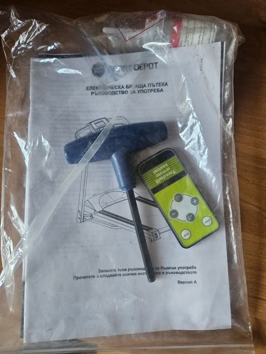 Banda alergare profesionala