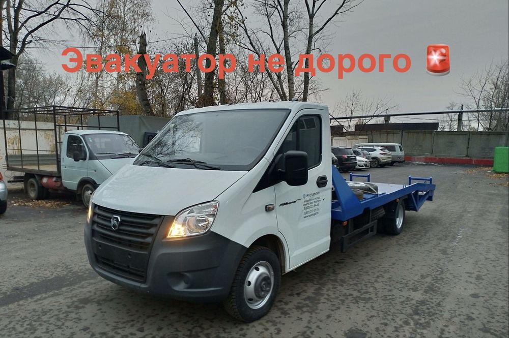 Эвакуатор не дорого 24/7