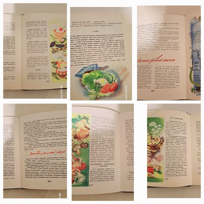 Книги для детей.