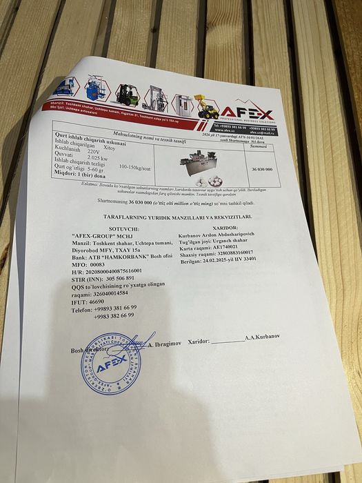Курт ишлаб чикариш апарати сотилади