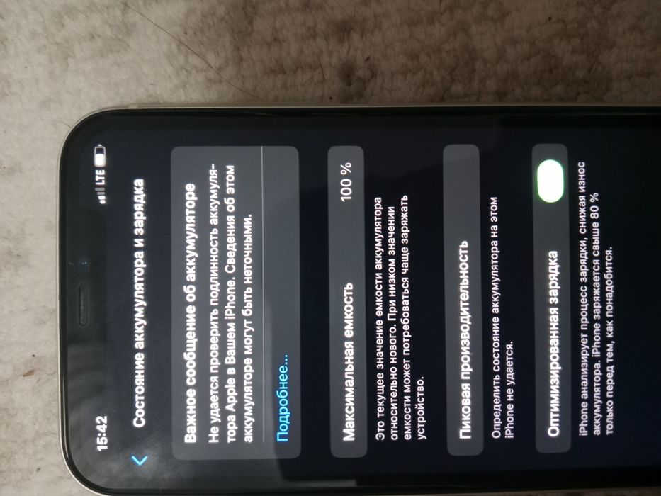 iPhone 11 продам