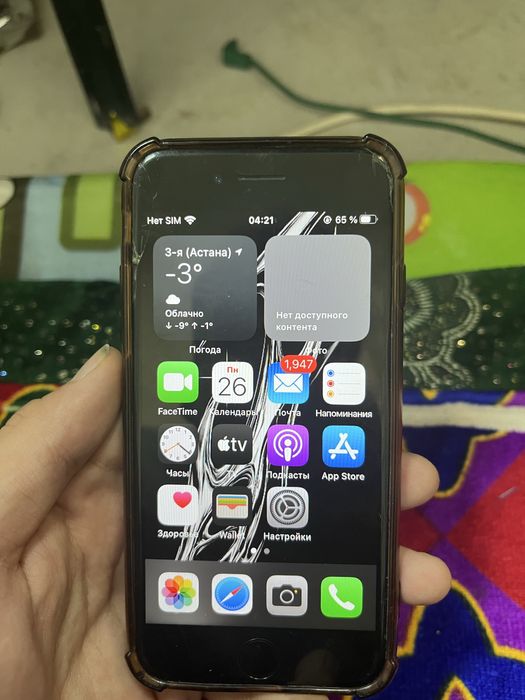 Айфон 7 Сатылады