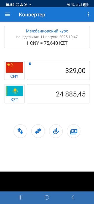 Продам туфли фирмы comely 37размер