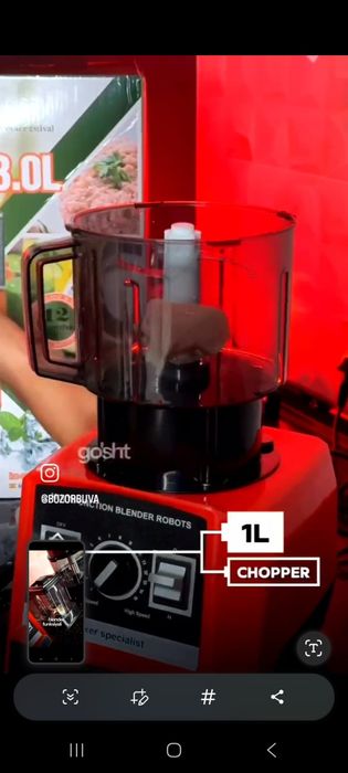 Блендер DSP 3 в 1