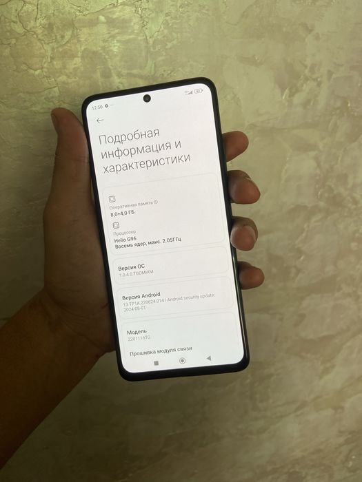 Продам Redmo note 11 pro 128gb/12gb