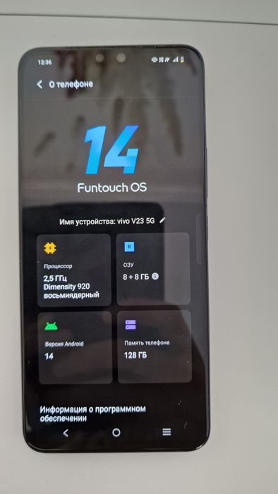 Смартфон Vivo v23 5g