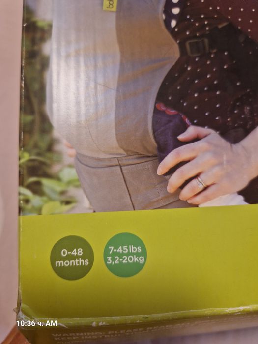 Ергономична раница / слинг / Кенгуру Bobo