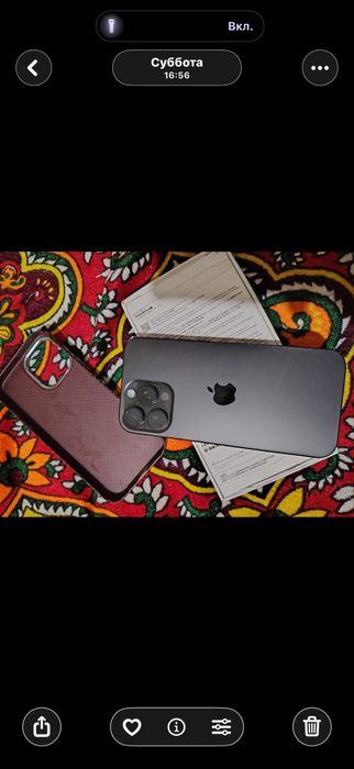 IPhone 16 Pro Max 256